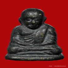 รูปหล่อหลวงพ่อเงิน วัดบางคลาน รุ่นปืนแตก ไตรมาส