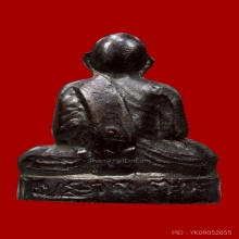 รูปเหมือนปั๊มรุ่นแรกลป.เขียววัดหรงบนเนื้อทองเหลืองรมดำ(นิยม)