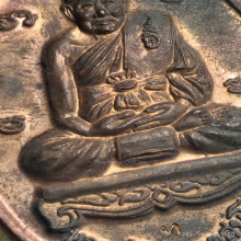 เหรียญหลังวัว หลวงปู่ทิม วัดพระขาว รุ่นเพิ่มทรัพย์ ปี 2544 