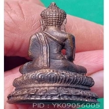 พระพุทธตอกโค้ด นะ