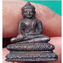 พระพุทธตอกโค้ด นะ