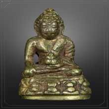 พระกริ่งฉลองสุพรรณบัฏ พิมพ์เล็ก สมเด็จพระสังฆราช แพ ปี 2483