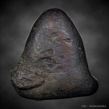 พระรอดลำปางหลวง