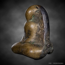 พระรอดลำปางหลวง