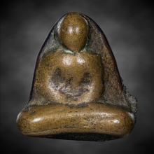 พระรอดลำปางหลวง