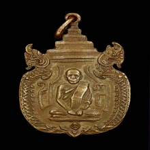 เหรียญสมเด็จพระสังฆราชฯ วัดราชบพิตรฯ พ.ศ.๒๔๘๑ 