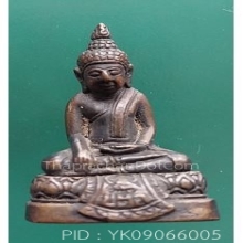 กริ่งลพ.วัดเขาตะเครา ปี 16