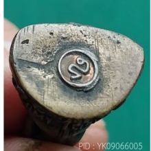 กริ่งลพ.วัดเขาตะเครา ปี 16