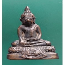 กริ่งลพ.วัดเขาตะเครา ปี 16