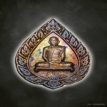 หลวงปู่โต๊ะ เหรียญพัดยศเล็ก เนื้อเงิน สวยมาก