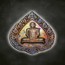 หลวงปู่โต๊ะ เหรียญพัดยศเล็ก เนื้อเงิน สวยมาก