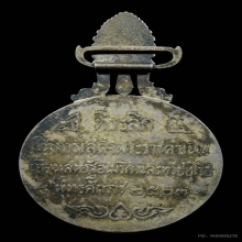 เหรียญที่ระลึกฯ เนื้อเงิน ร.9 และสมเด็จพระบรมราชินีนาถฯ