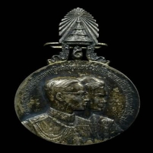 เหรียญที่ระลึกฯ เนื้อเงิน ร.9 และสมเด็จพระบรมราชินีนาถฯ