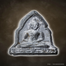 หลวงปู่โต๊ะ พระสมเด็จตะกั่ว ซุ้มประตู องค์ดารา