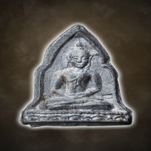 หลวงปู่โต๊ะ พระสมเด็จตะกั่ว ซุ้มประตู องค์ดารา