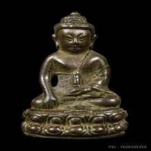 หลวงปู่โต๊ะ พระกริ่งพุทโธ ปี2524 สวยมาก