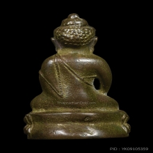 หลวงปู่โต๊ะ พระกริ่งพุทโธ ปี2524 สวยมาก