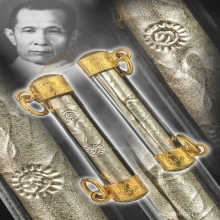 หลวงปู่โต๊ะ ตะกรุดเนื้อเงิน สวยมาก