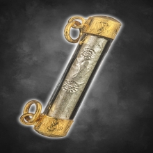 หลวงปู่โต๊ะ ตะกรุดเนื้อเงิน สวยมาก