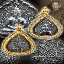 หลวงปู่โต๊ะ พระประจำวันเกิด องค์ดารา