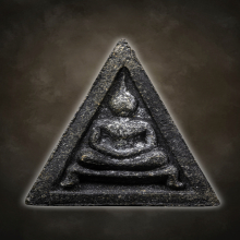 หลวงปู่โต๊ะ พระสมเด็จสามเหลี่ยมขาโต๊ะ ใบลาน แชมป์