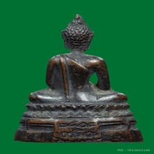 พระกริ่ง ภ ป ร ปี 08 (วัดบวร)