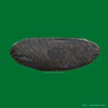 พระกริ่ง ภ ป ร ปี 08 (วัดบวร)