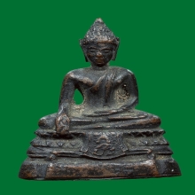 พระกริ่ง ภ ป ร ปี 08 (วัดบวร)