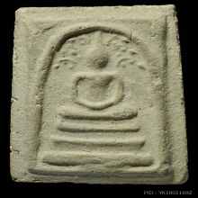 สมเด็จปรกโพธิ์ฐานเกยหลวงปู่โต๊ะปี10