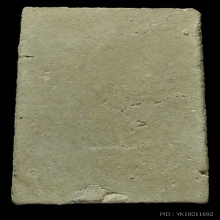 สมเด็จปรกโพธิ์ฐานเกยหลวงปู่โต๊ะปี10