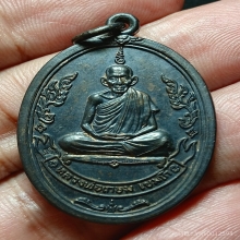 ...เหรียญกนกข้าง ลพ.เกษม เขมโก...