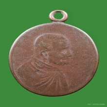 หลวงพ่อสาย วัดพยัคฆาราม รุ่น 2  ปี 2482