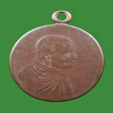 หลวงพ่อสาย วัดพยัคฆาราม รุ่น 2  ปี 2482