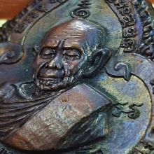 เหรียญหยดน้ำ หลวงปู่ทิม วัดระหารไร่