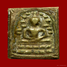 พระหล่อโบราณ มหาเม่า วัดแหลมทราย ปี2470