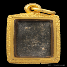  หลวงปู่ศุข วัดปากคลองมะขามเฒ่า พิมพ์ข้างเรียบ 