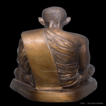 พระบูชารูปหล่อ ขนาด 5 นิ้ว หลวงปู่มหาศิลา สิริจันโท รุ่นแรก