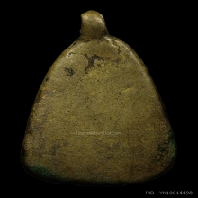 หลวงปู่ศรี วัดบึงตะโกน