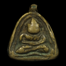 หลวงปู่ศรี วัดบึงตะโกน