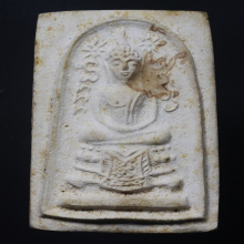 พระสมเด็จหลวงพ่อชม อนฺงคโณ วัดเขานันทาพาสุภาพ จ.ปราจีนบุรี