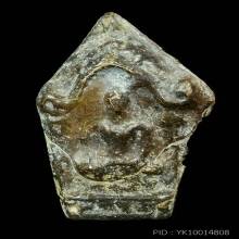 พระซุ้มยอ กรุบ้านตาก เนื้อตะกั่วสนิมแดง จ.ตาก