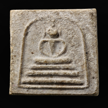 พระสมเด็จ 