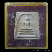 พระสมเด็จ