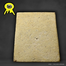 พระสมเด็จวัดระฆัง รุ่นอนุสรณ์100ปี พิมพ์เศียรโตB ปี15