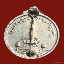 เหรียญรุ่นแรกท่านพระอาจารย์จวน กรรมการหลังเข็มกลัด