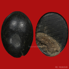 >>>..,ปลัดขิกหลวงพ่อหอม วัดชากหมากเรไร แชมป์!!!