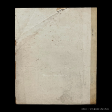 อภัยมงคลสมังคี(ประจำจังหวัดปัตตานี)