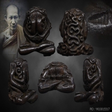 หลวงพ่อเกษม ปิดตาสารพัดดี นวะ สุสานไตรลักษณ์ ลำปาง