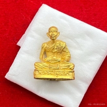 พระทองคำ.หลวงปู่หลิววัดไร่แตงทองรุ่นกองทัพบกปี2539