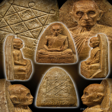 หลวงปู่โต๊ะ รูปเหมือนเตารีด บล็อกสไลด์ แชมป์